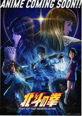星海拾荒者 动漫番剧海报