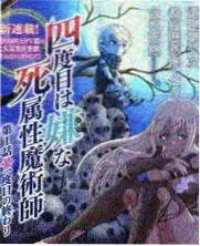 小城食光 美食纪实综艺海报