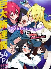 剑影浮生 武侠国漫海报