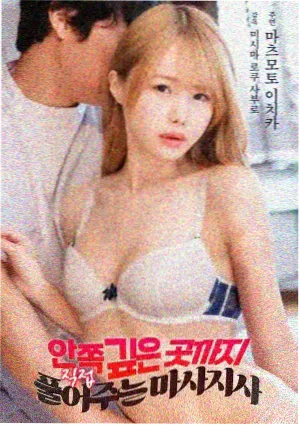 深蓝信号 科幻惊悚电影海报